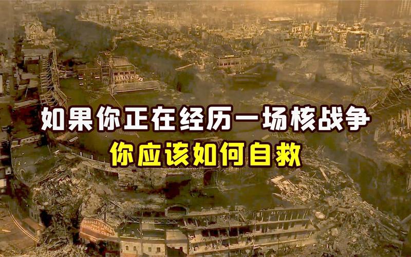 俄罗斯发动核战多少人死,俄罗斯发生核战的概率