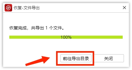 下载最新版本并恢复数据会丢失吗,u盘数据丢失恢复免费最简单方法
