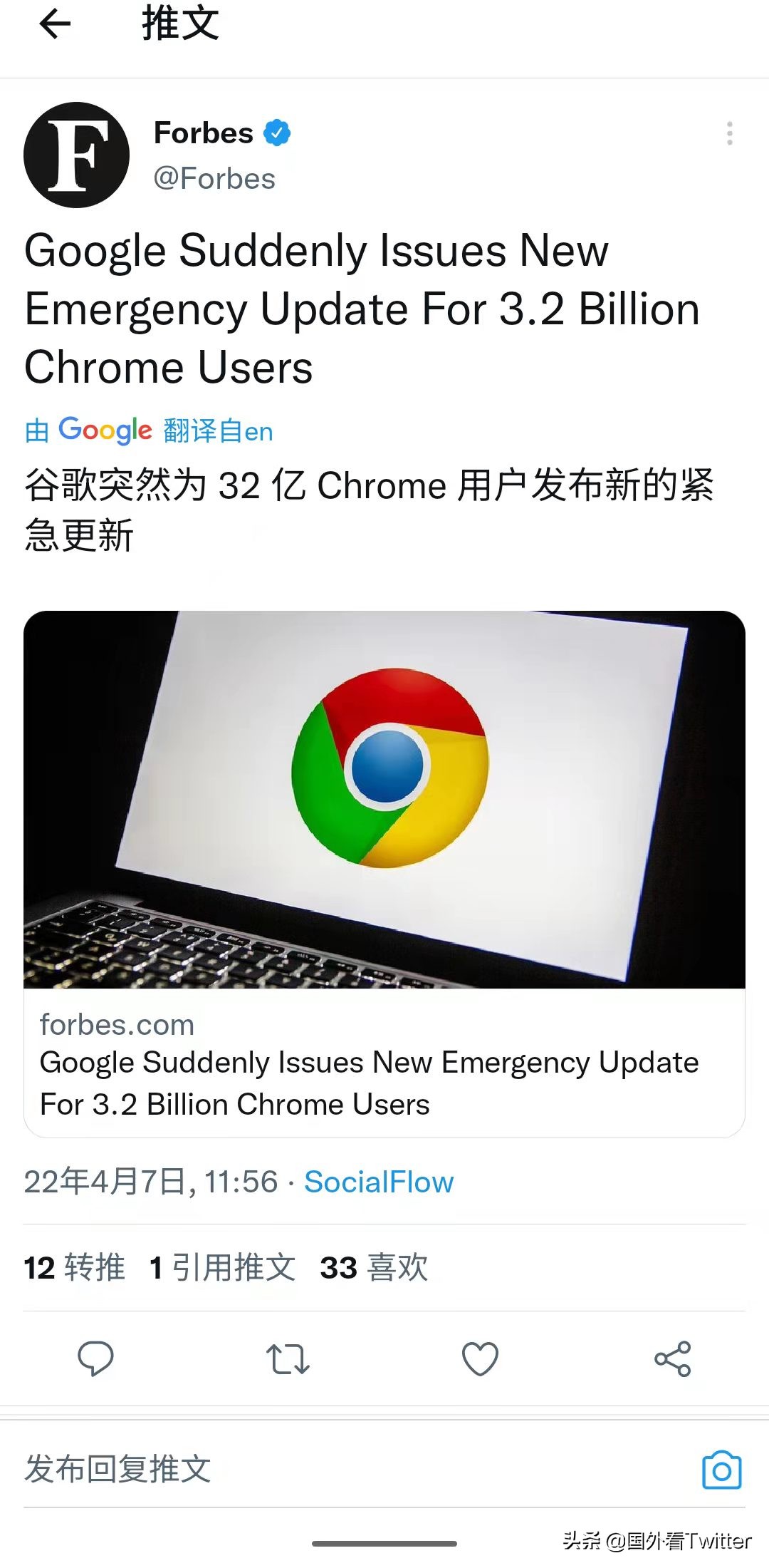 chrome安全漏洞修复时间,googlechrome禁用网站