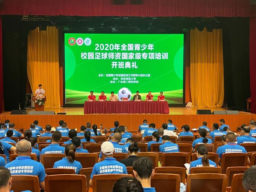 恒大足球学院校长,2012年恒大足校校长是谁