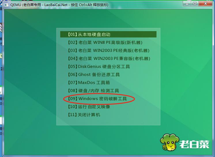 windowsxp忘记administrator密码,windows登录密码忘了怎么办