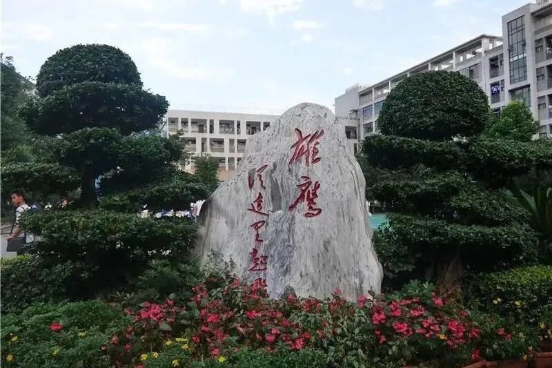 武侯区——成都市第十二中学全面解读