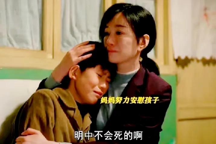 我们的日子明中被拐后续,我们的日子明中被拐是第几集