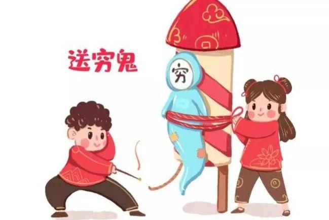 正月初六扔什么东西表示送穷鬼,正月初六送穷鬼吃啥