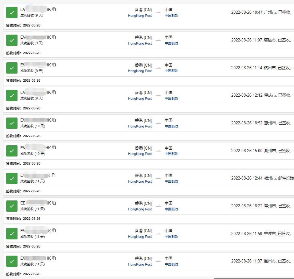 香港寄物品到加拿大多久,香港寄件大陆要多久