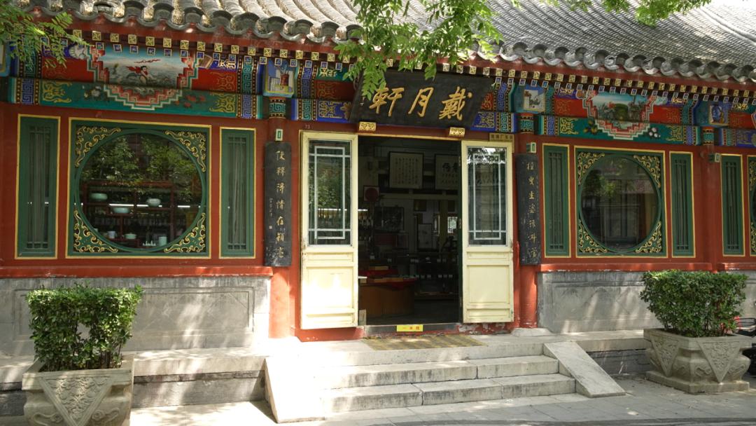 中轴西艺｜中轴线西翼本地小众非遗技艺类必打卡路线