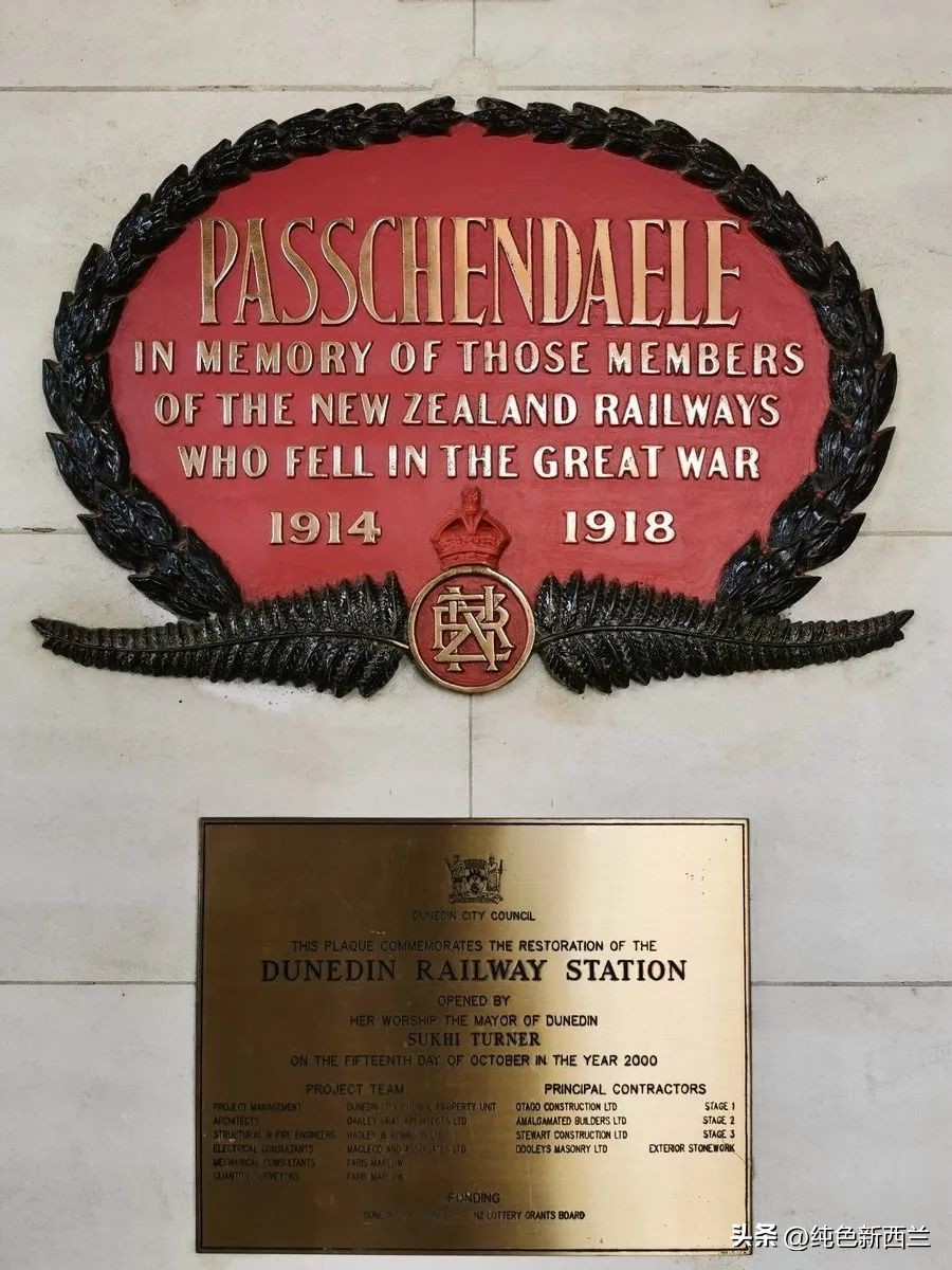 但尼丁火车站简介,新西兰但尼丁城市简介