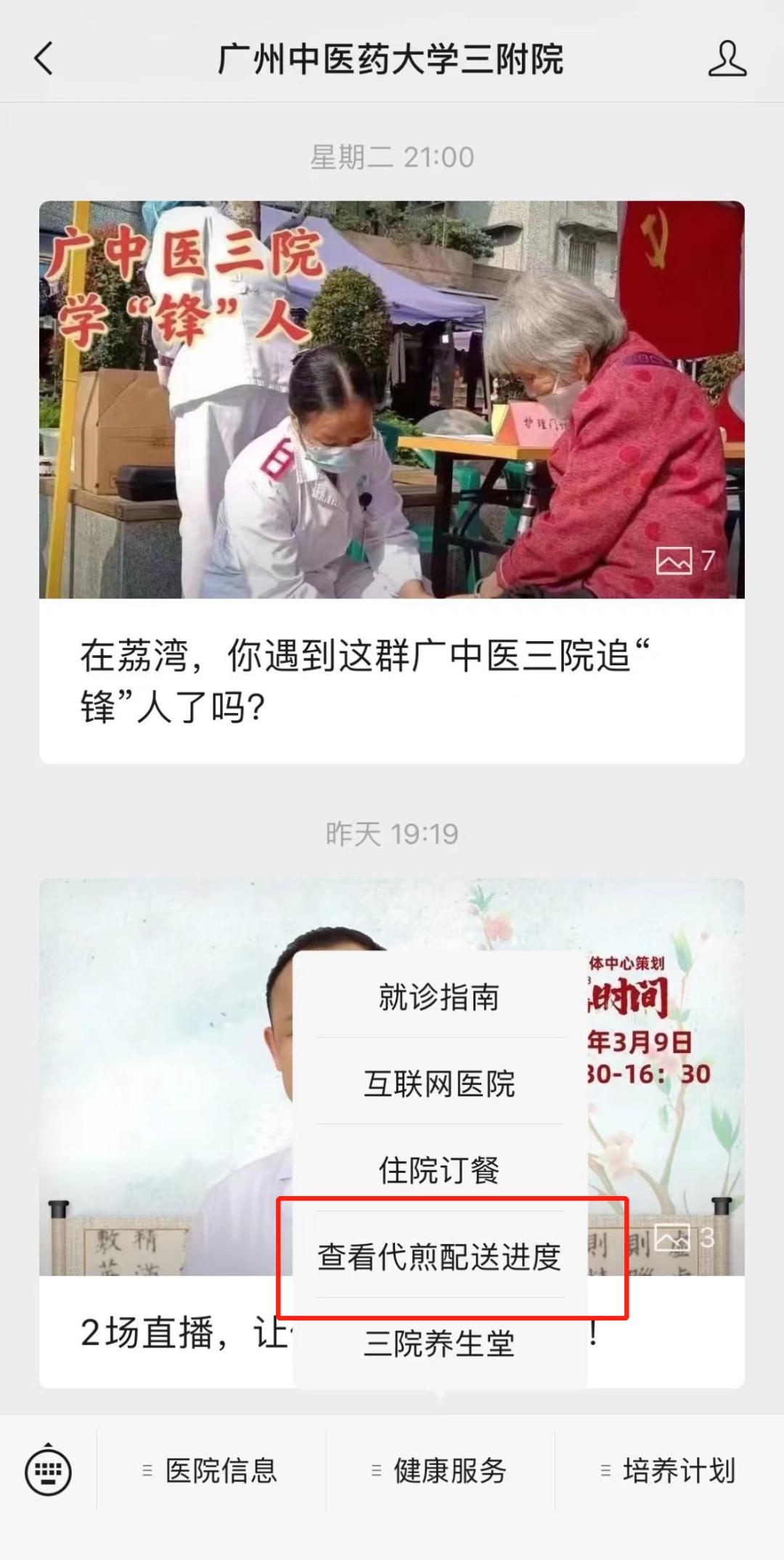 温通膏哪里有卖的,温通膏网上买好吗