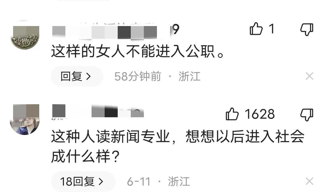 川大地铁事件女生言论,川大女生曝光地铁大叔事件后续