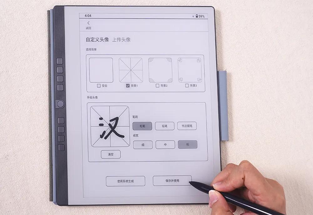 为网络时代增加心灵沟通，汉王书信APP，打造不一样的信息交流圈