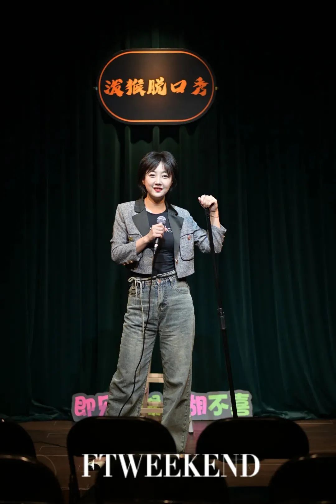 FTweekend文末有福利｜您有一份周末文艺漫游计划请查收