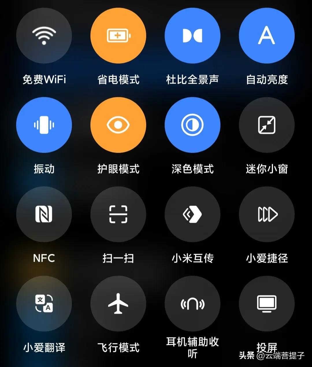 升级miui14耗电快怎么解决,miui12.5.14稳定版本耗电快