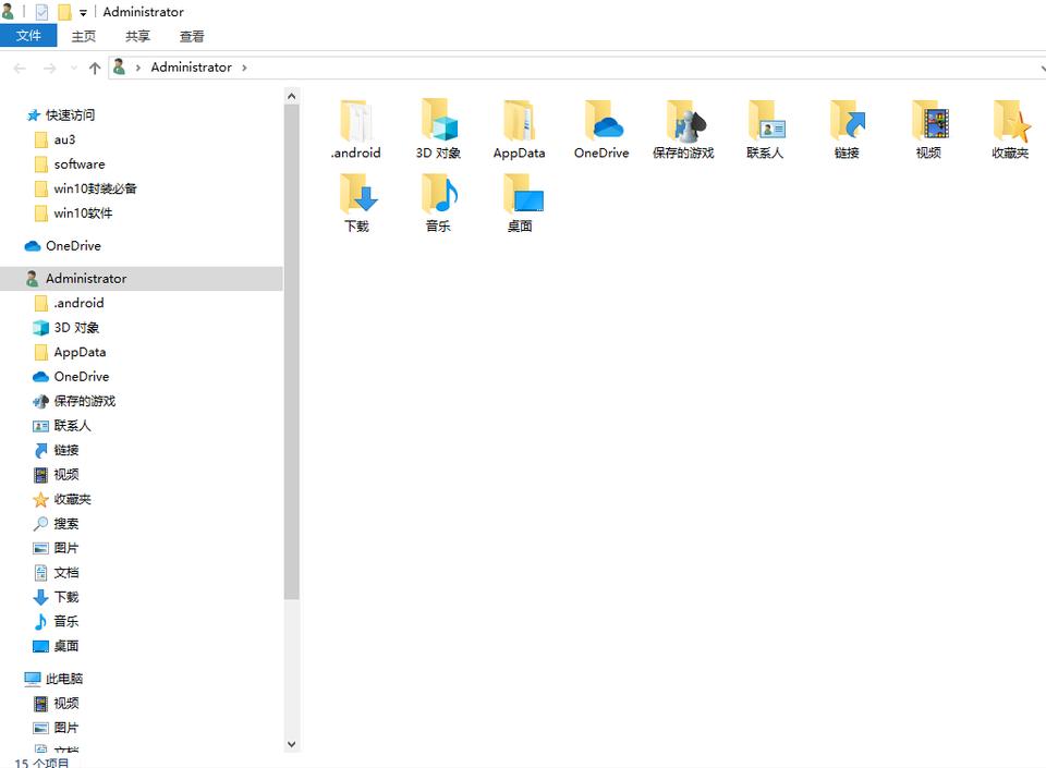 windows10限制使用时间,如何优雅的使用windows10