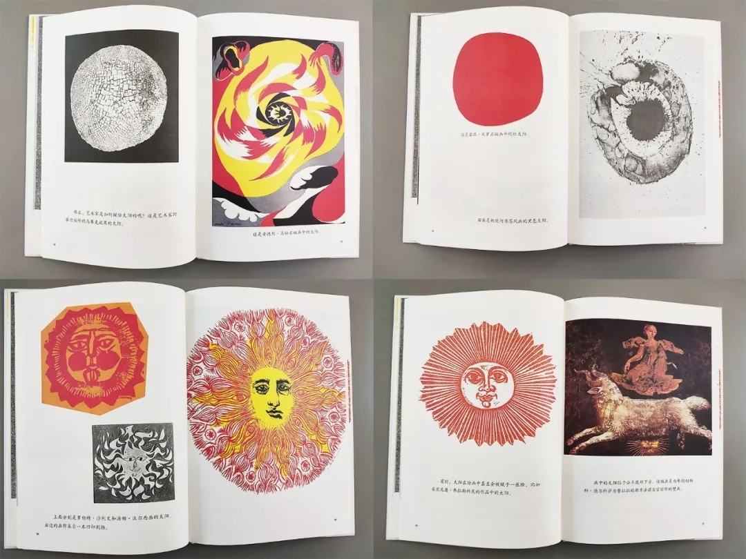 学画画零基础先学什么学画太阳,怎么画最简单的太阳和大树