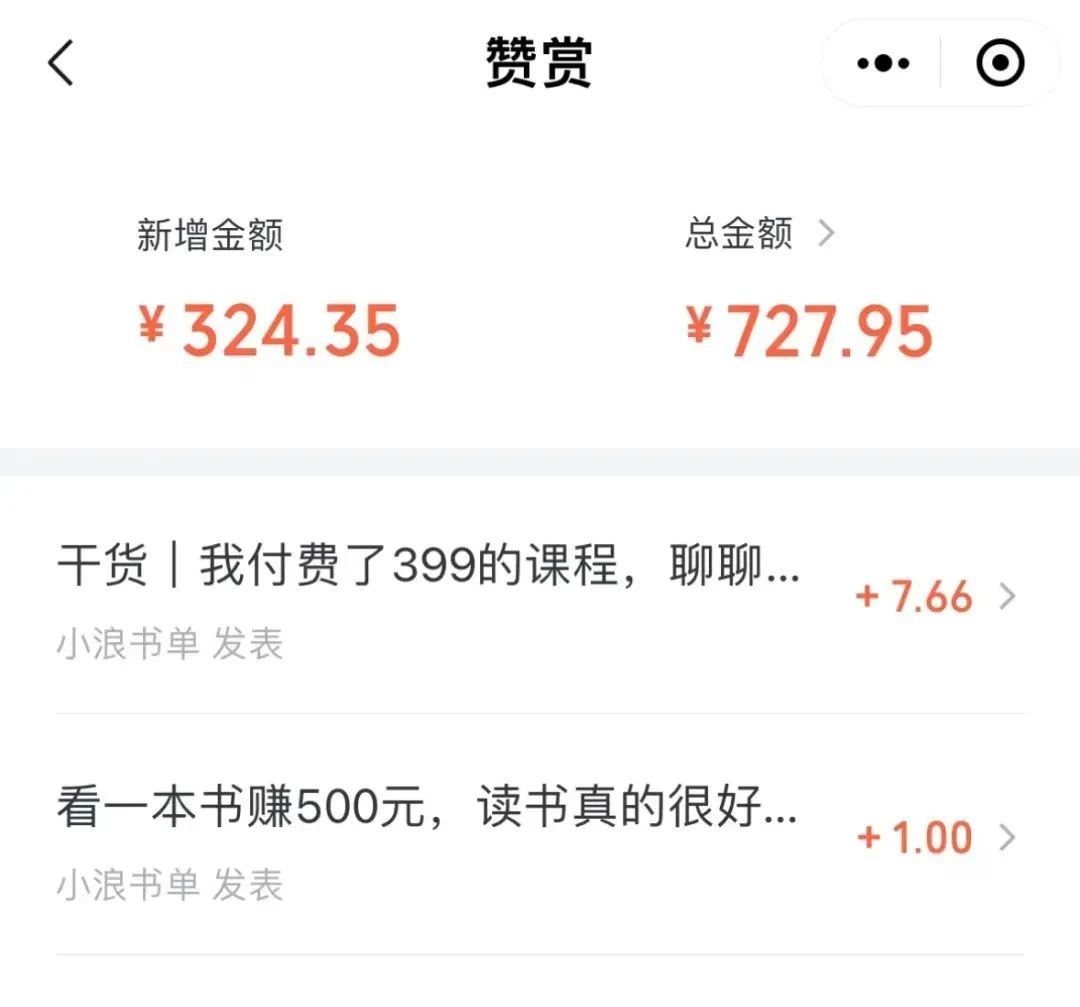 新手做公众号如何一个月涨粉10000,如何注册一个有收益的公众号