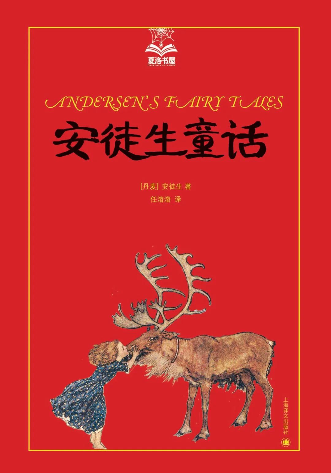 没头脑的爸爸和不想理爸爸的妈妈,没头脑和不高兴的男孩