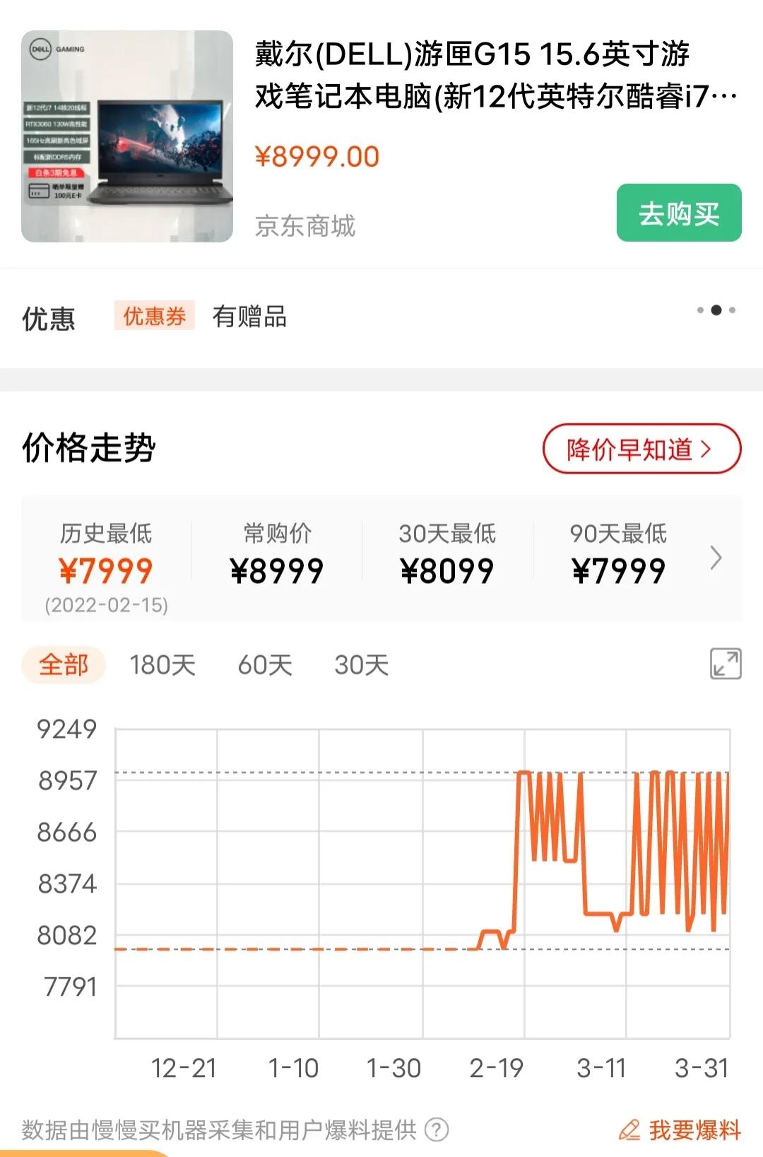 最新12代酷睿电脑游戏本推荐,聊几款热度较高的10代酷睿游戏本