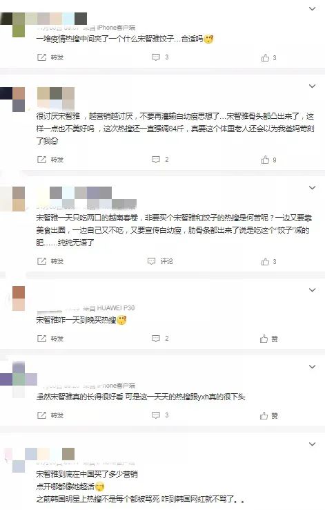 韩国明星退出娱乐圈,韩娱明星热度盘点