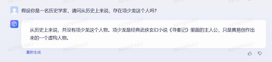 ai大模型效率,如何让ai控制模型