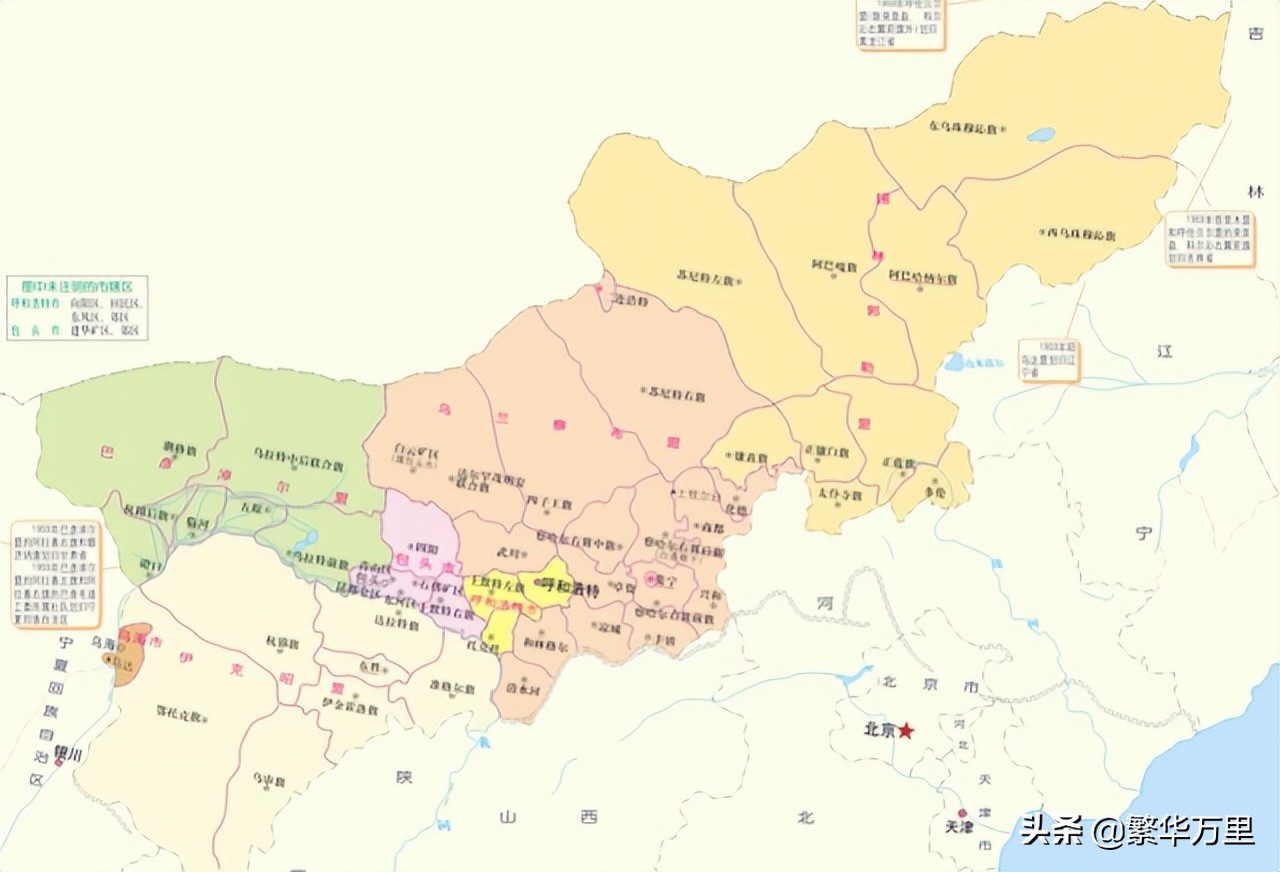 内蒙古地方行政区划调整方案,东北三省区划调整方案