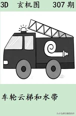 福彩3d2024年1月15日预测号,福彩3d8月18号预测数据参考