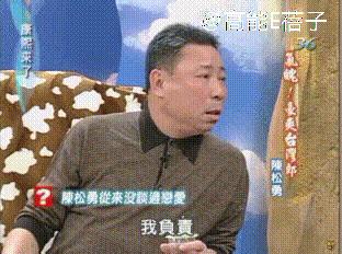“雷老虎”陈松勇遗产争夺战落幕，印尼看护Yule获4百万离台