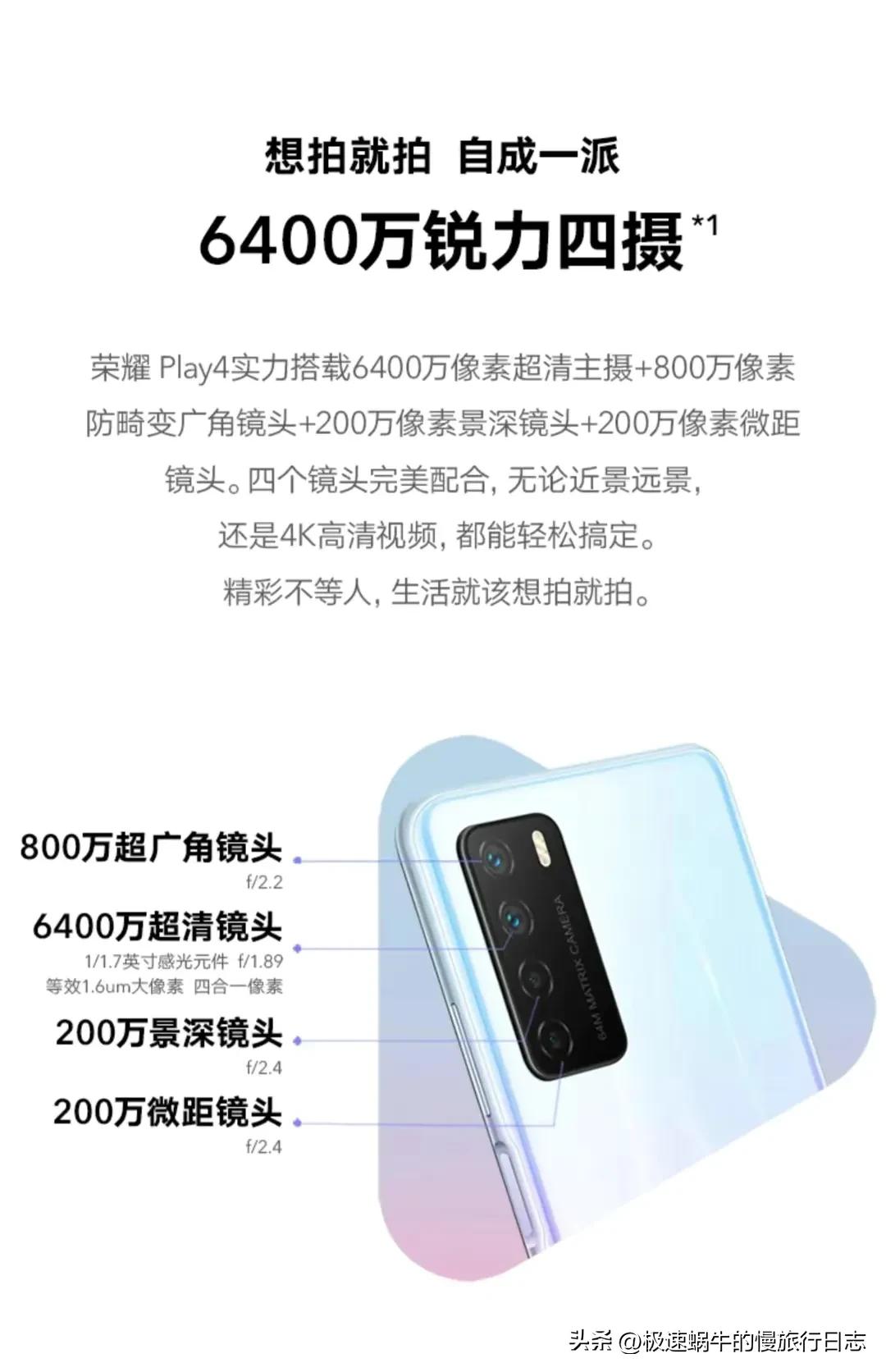 我的手机进化史抖音,我的手机进化史怎么打开