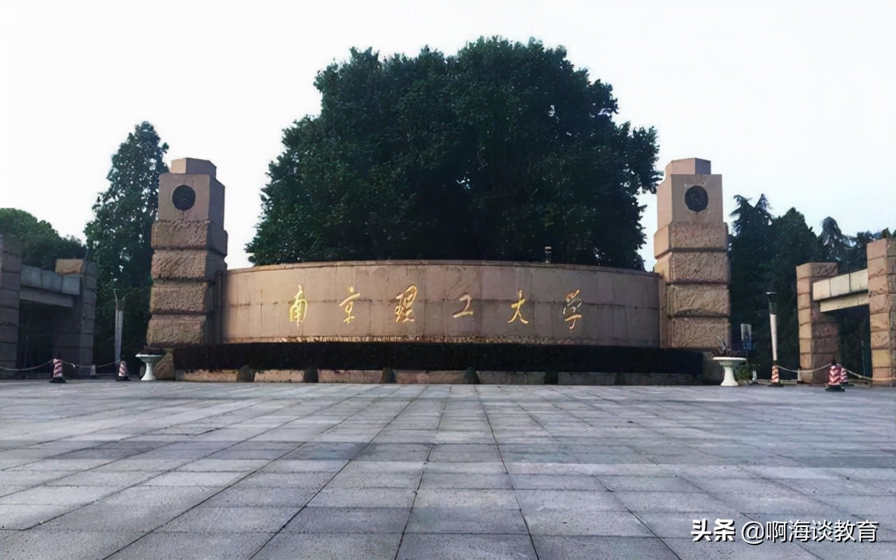 江苏省大学的金字塔，塔尖无人撼动，腰部高校太硬了