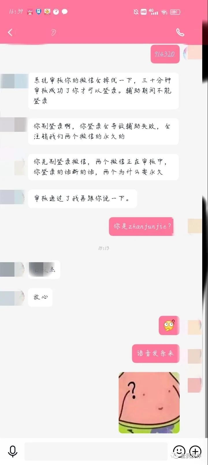 初中学生被骗最新案例,网上小学生被骗事件