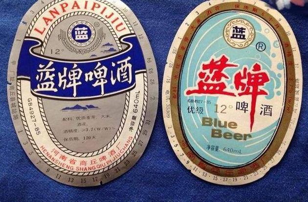 河南曾经的名酒,河南比较出名的老牌啤酒