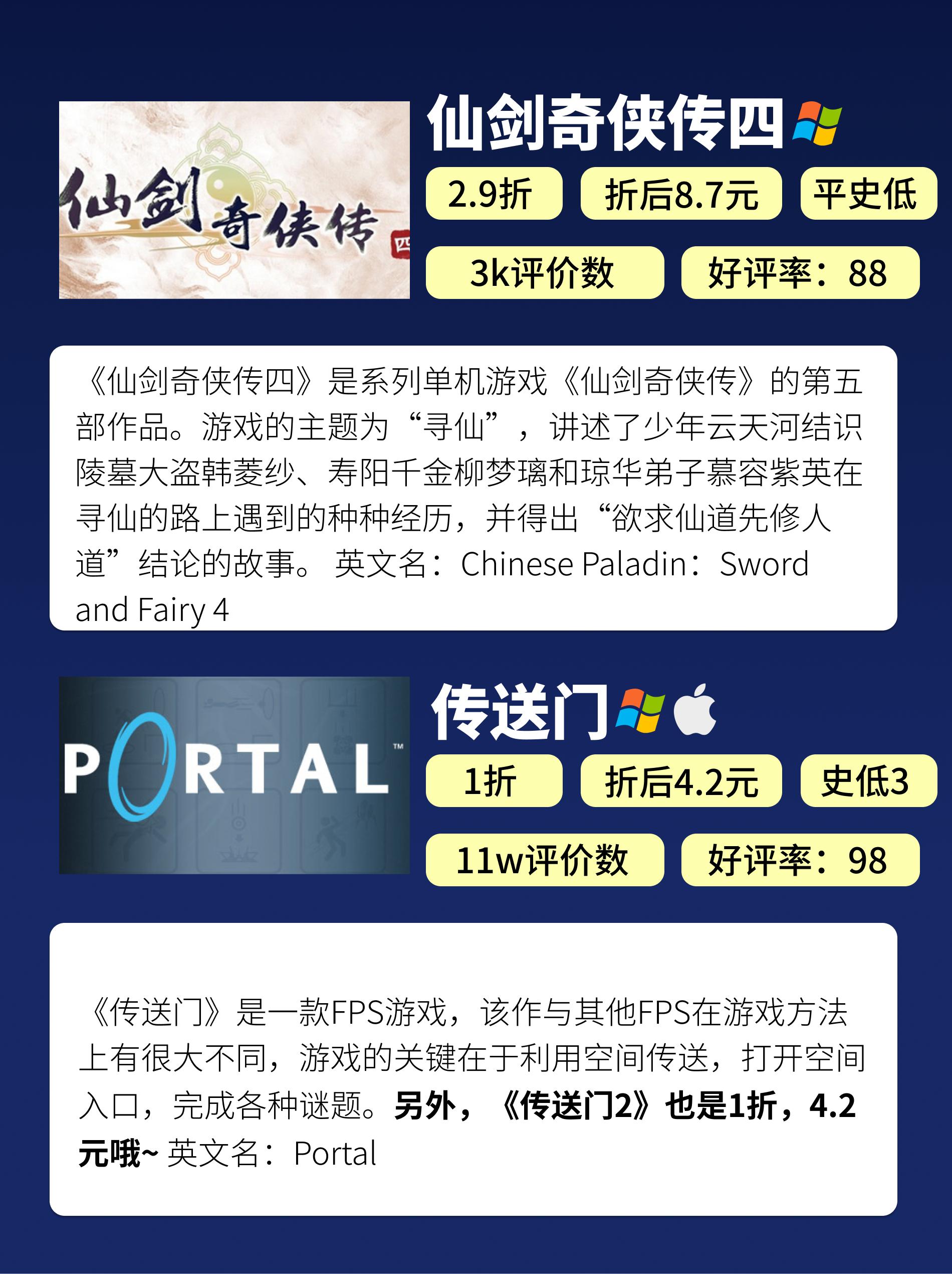 steam春促30元以下射击游戏推荐,steam春促什么游戏打折