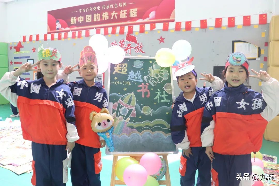 阅读启迪智慧理想照亮未来读后感,阅读启迪思想经典照亮人生