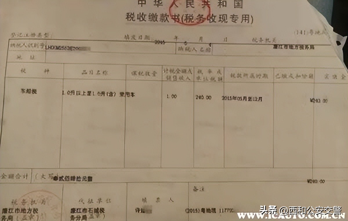 跨年买车险需要交2年的车船税吗,跨年的车船税没交不能续保怎么办