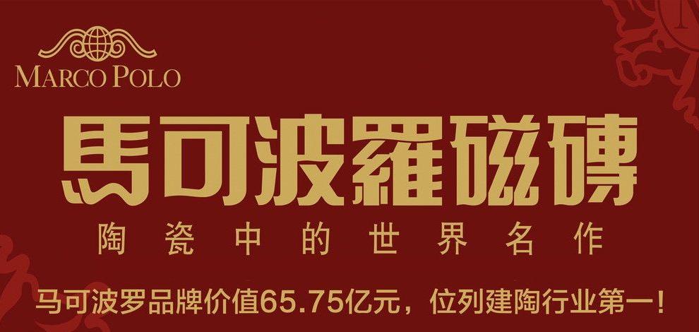 goodhealth假洋品牌,中国十大假洋品牌服装诺帝卡