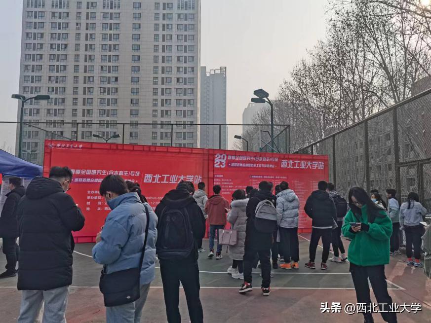 西工大就业单位一览表,千余优质岗位亮相西工大