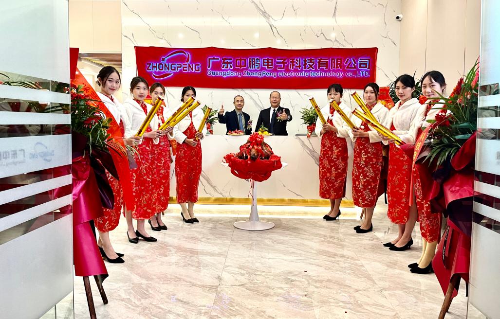 中鹏科技有限公司怎么样,中鹏科技有限公司介绍