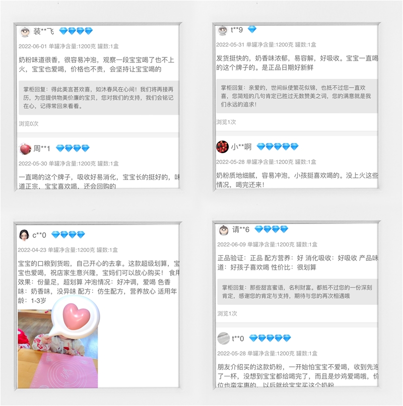 优博盖诺安有机奶源怎么样,优博盖诺安至尊版有机奶源