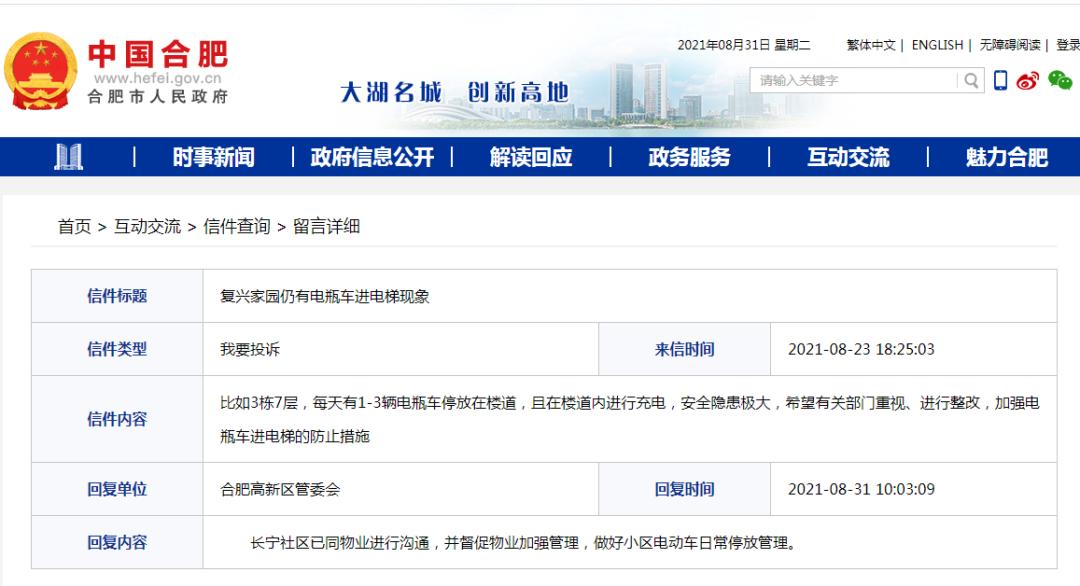 复兴家园附近房子,复兴家园附近的生活区