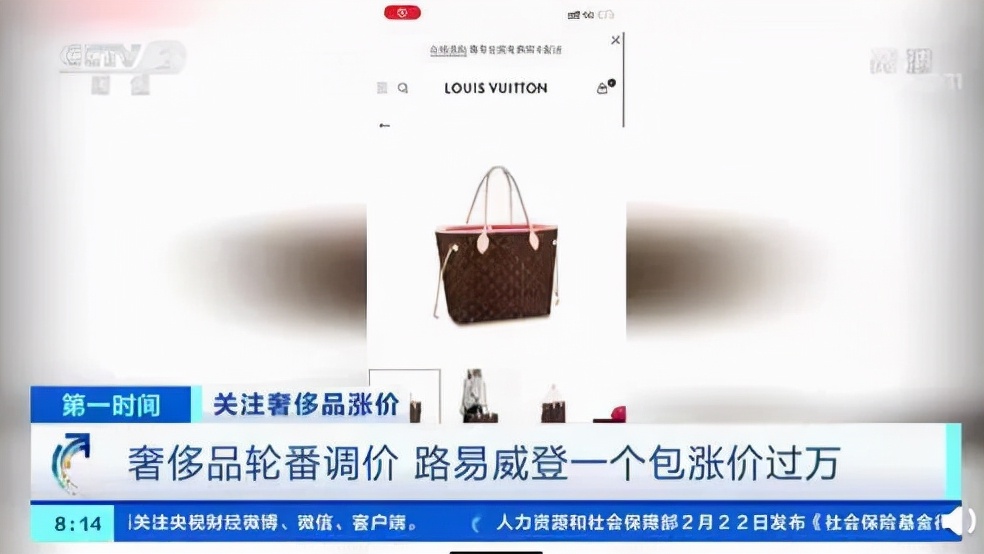lv即将涨价吗,lv又涨价了吗