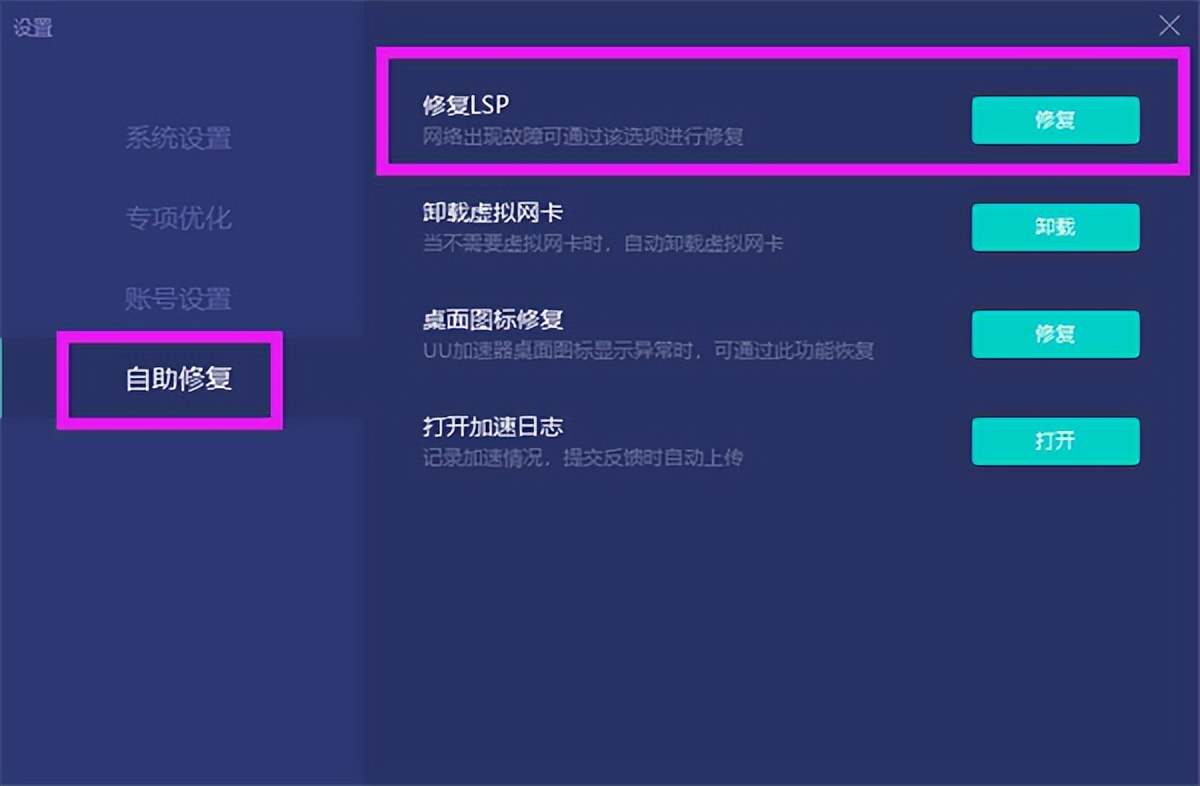dota2哥本哈根major掉线怎么办,dota2游戏中掉线到主页要重新连接