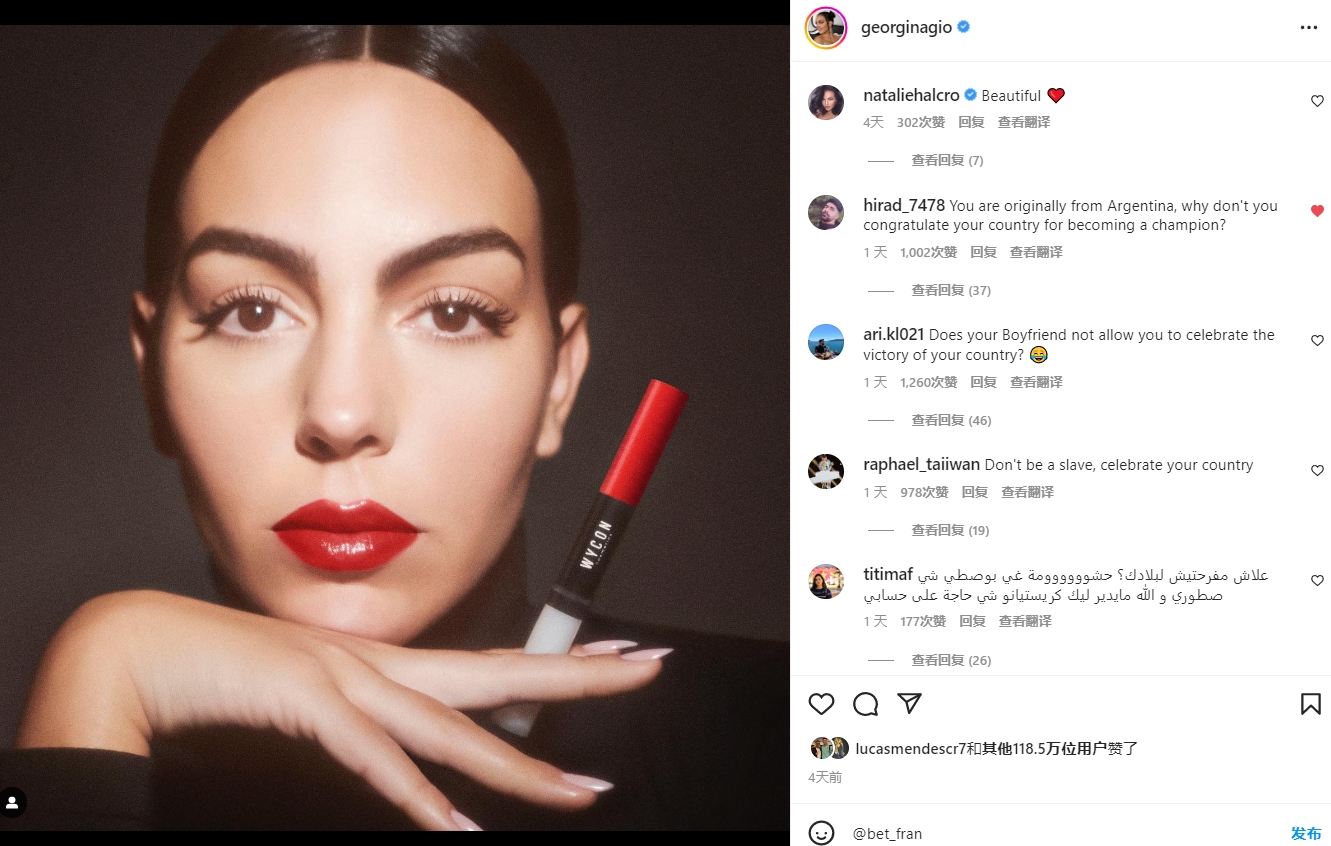 梅西与安东内拉和c罗乔治娜,c罗的老婆乔治娜和梅西