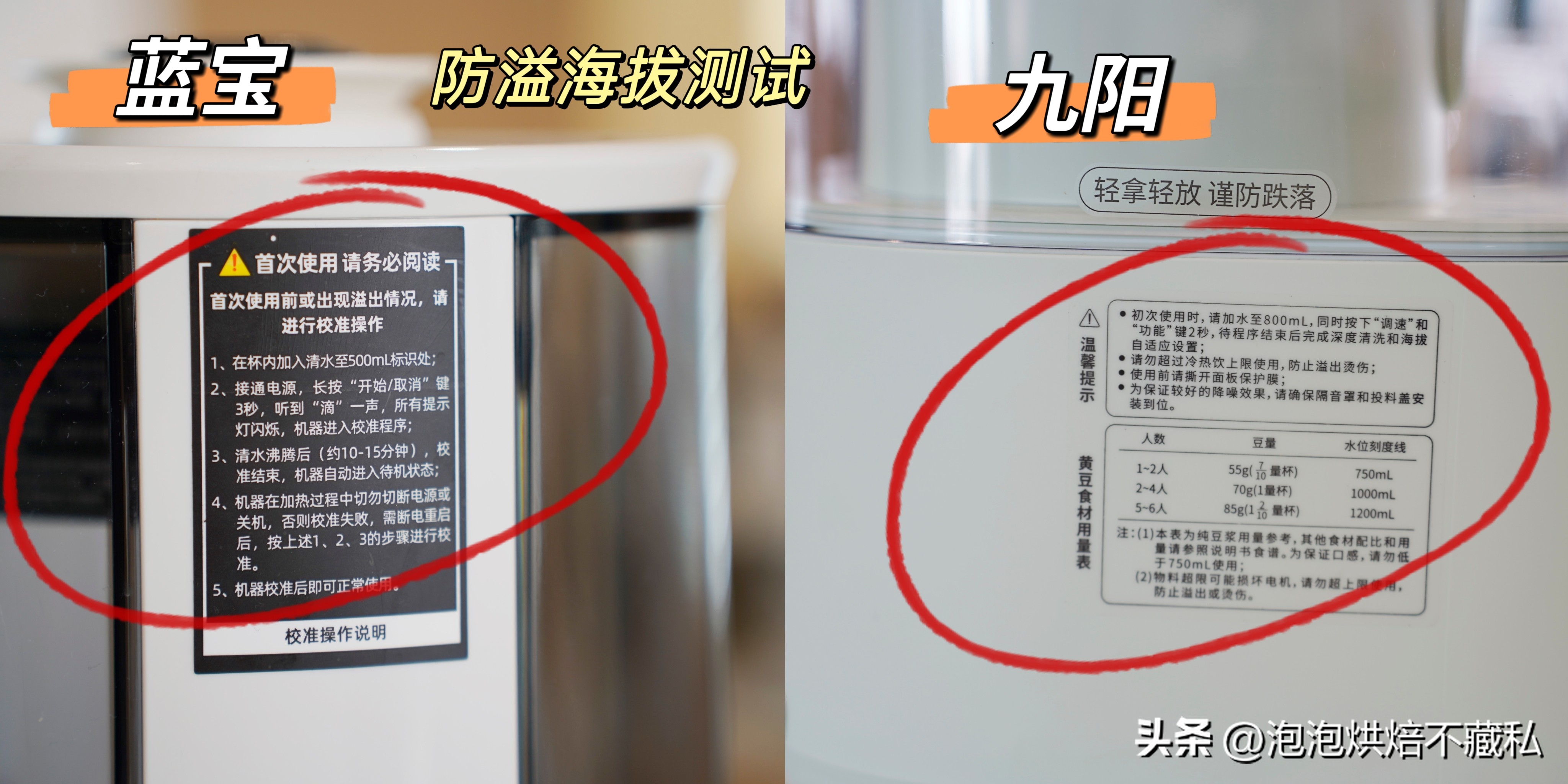 九阳破壁机小型2023最新款,蓝宝新款柔音破壁机测评