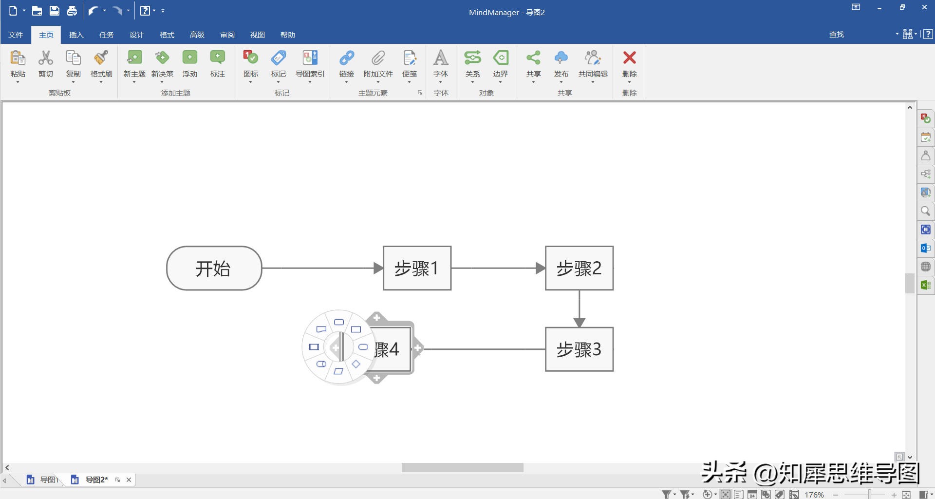 流程图软件哪个简单好用,流程图用什么软件免费做得好