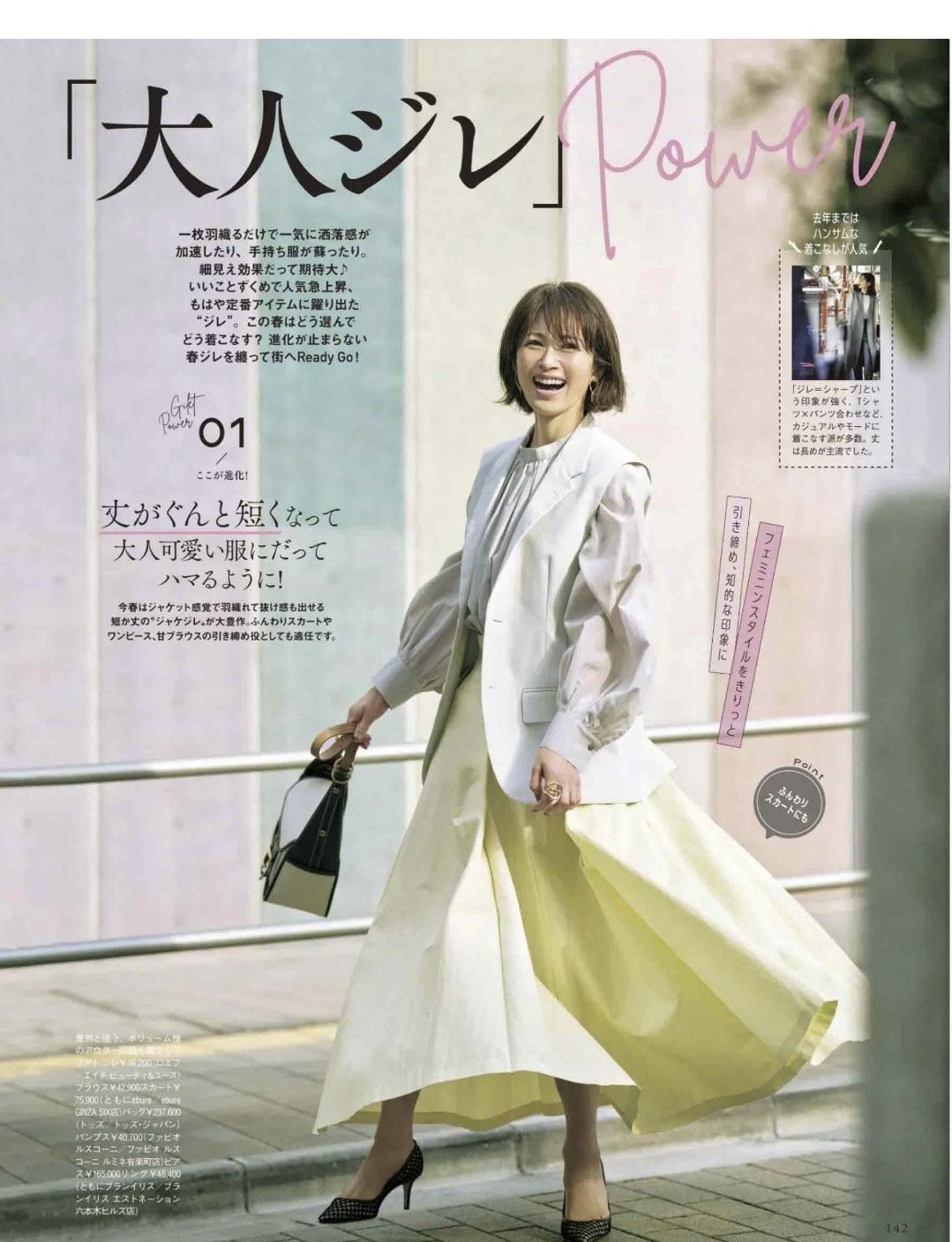 休闲西装职场穿搭女高级气质,怎么穿西装显优雅女士