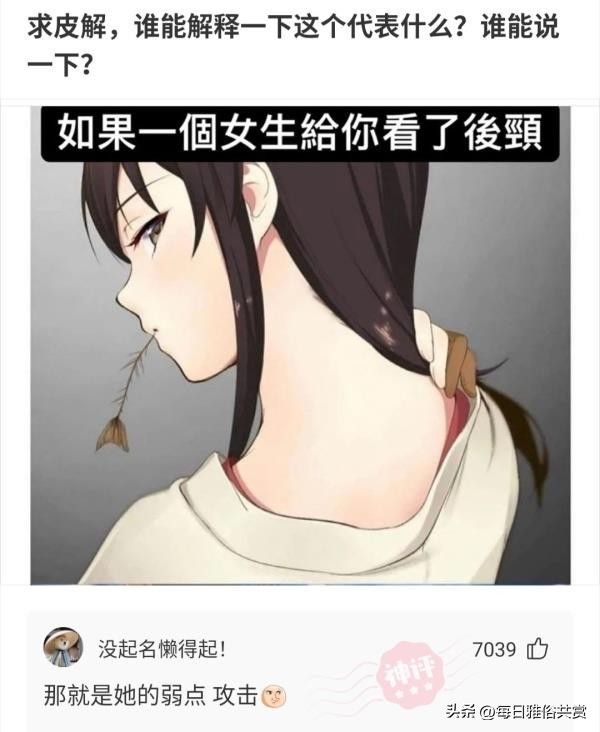 盐选神回复,盘点那些“盐选神回复”