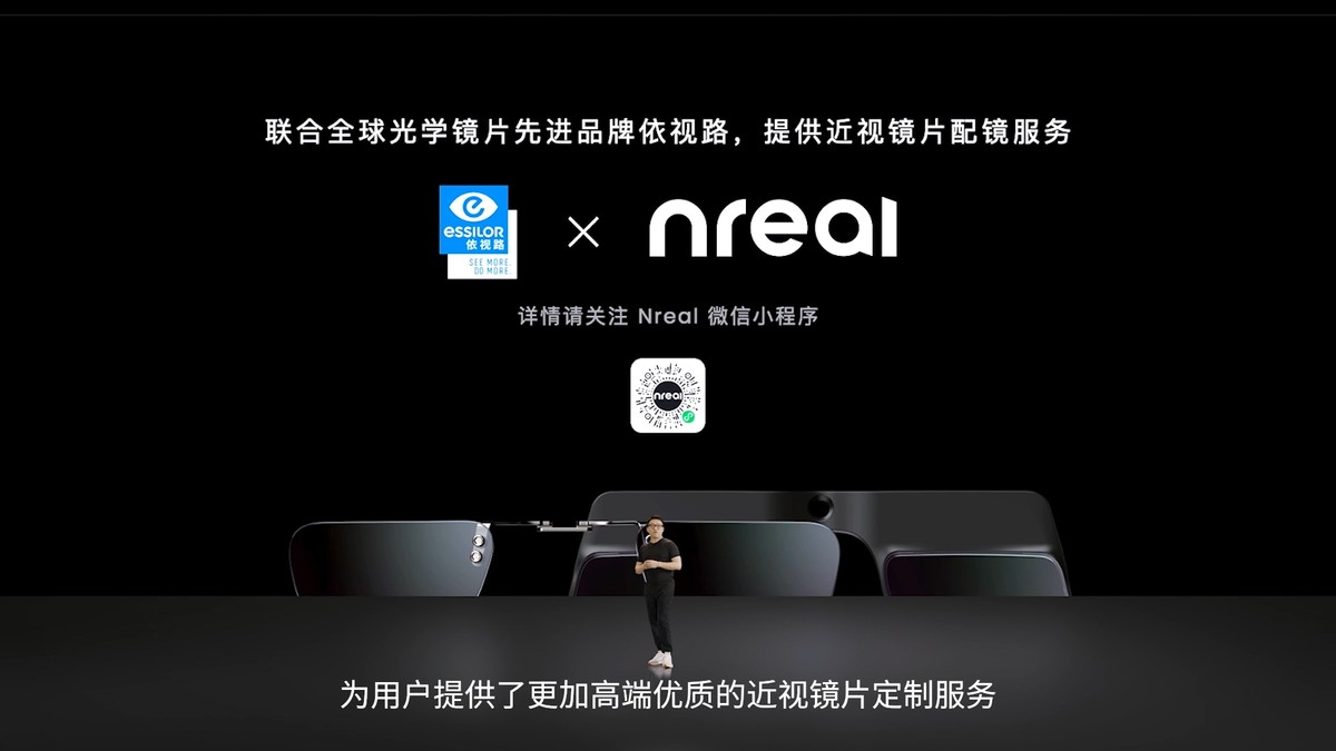 nreal眼镜买哪个版本,测评nrealar眼镜