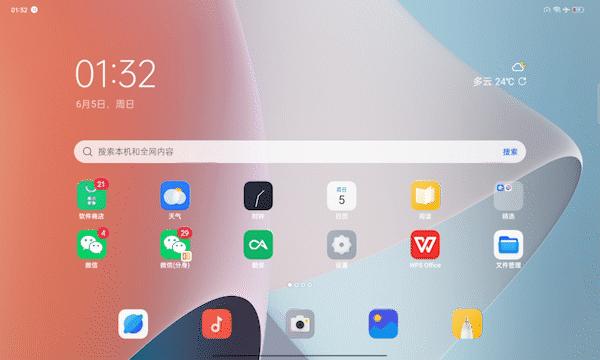 oppopadair上手,oppopadair平板值得购买吗