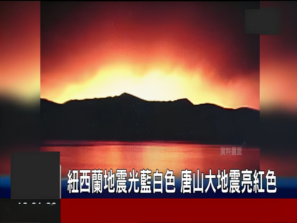 青海地震前1秒强光闪爆,青海频繁发生小地震是前兆吗