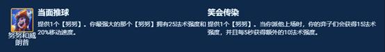 云顶s8.5全一费卡阵容,云顶s8第一个千分王者