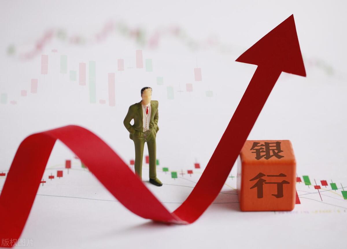 银行股分红后再买比较划算吗,买银行股一直持有拿分红划算吗